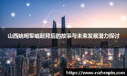 南宫ng28相信品牌的力量