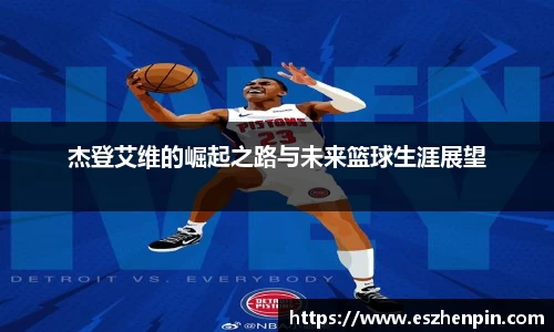 南宫ng28相信品牌的力量